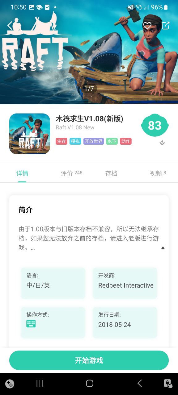 下载饺子云游戏应用新版_饺子云游戏app纯净版v1.3.2.110