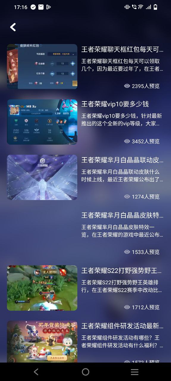 游咔最新app2023下载_下载游咔app移动版v1.1