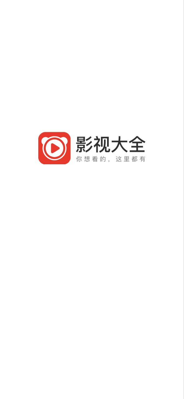 百搜影视大全最新2023下载安卓_下载百搜影视大全app安装v8.6.5