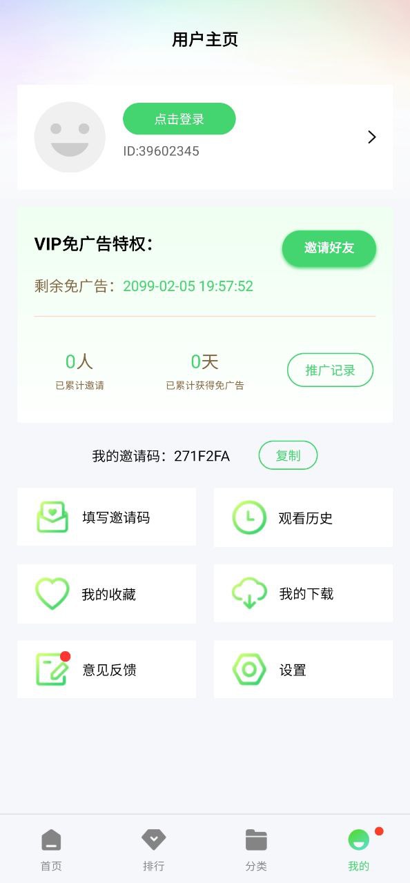 小豆影视app免费安卓_新版本小豆影视2023v1.0.0