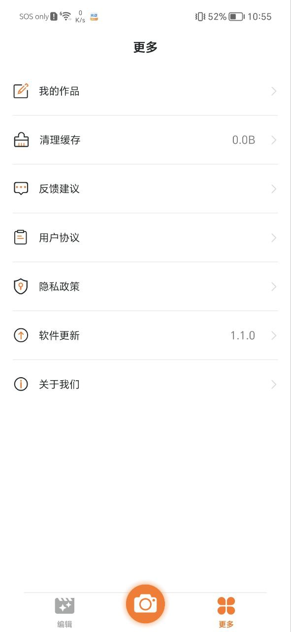 ehviewer安卓软件下载_ehviewer纯净手机版下载安装v1.7.8