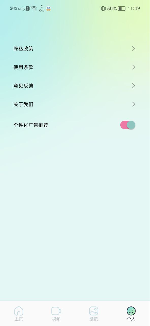 乐享视频登入网页_乐享视频登陆网页版v1.1