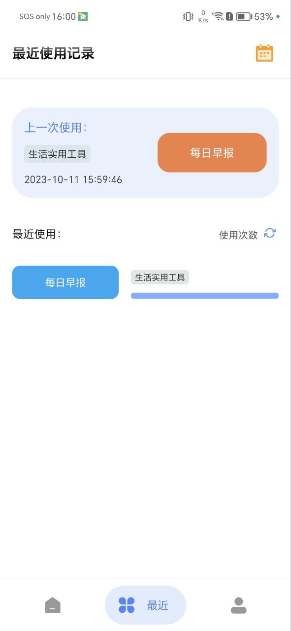 剪印图片编辑器APP最新版_剪印图片编辑器最新安卓免费下载v23.03.23