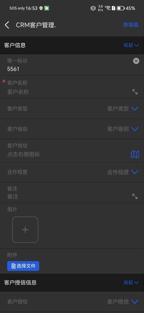 四序原版app下载2023_四序app安卓下载百度v1.3.28