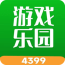 4399游戏盒app最新版本下载安装_4399游戏盒最新安卓正式版v6.9.0.38