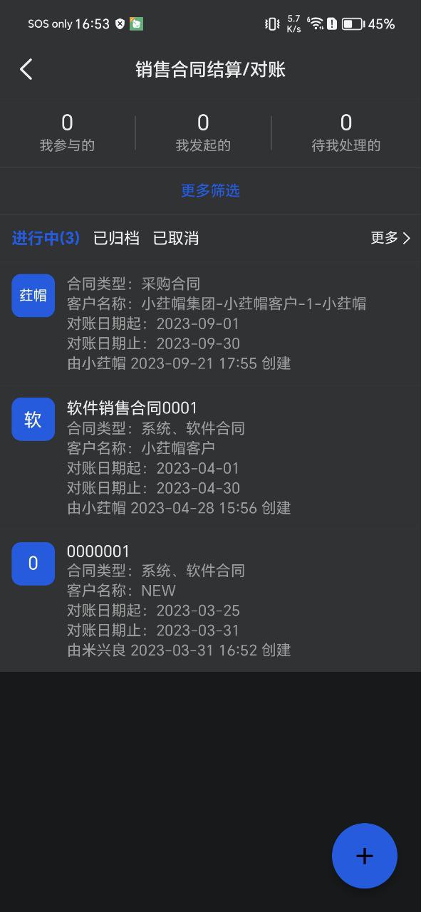 四序原版app下载2023_四序app安卓下载百度v1.3.28