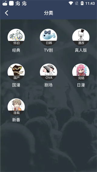 Z站动漫(ZzzFun)app软件_Z站动漫(ZzzFun)最新应用安卓版下载v1.1.8