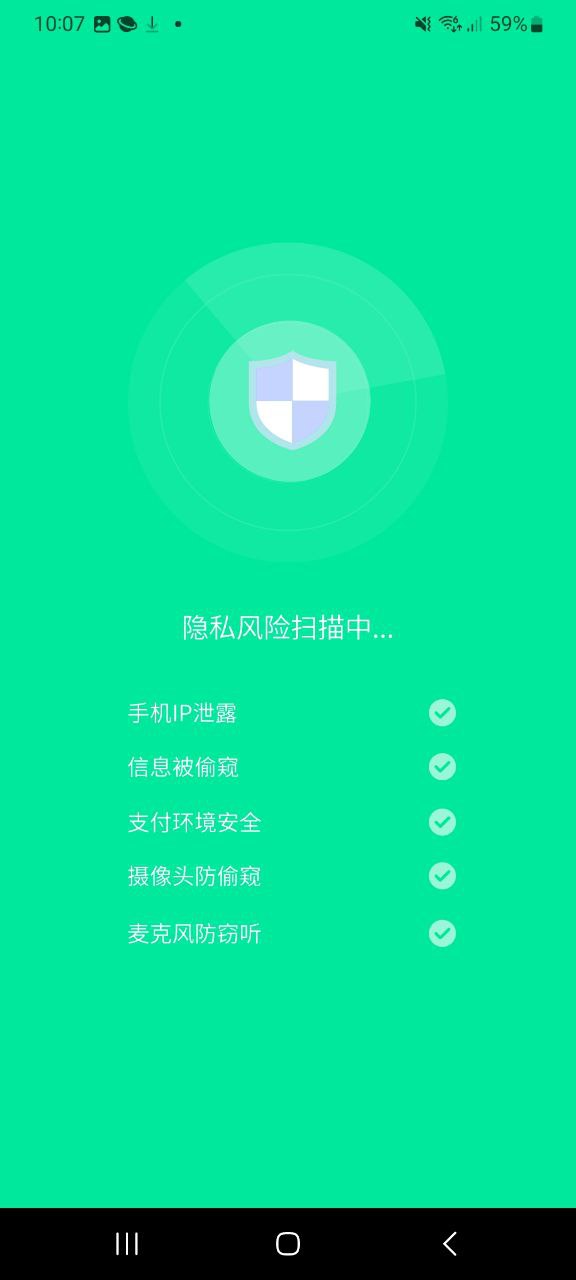 九州清理安卓app最新版下载_九州清理最新移动版免费下载v1.0.0