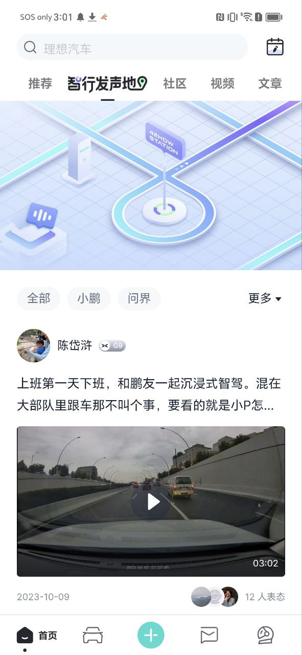 42号车库最新软件下载_42号车库app正版免费下载v1.13.0