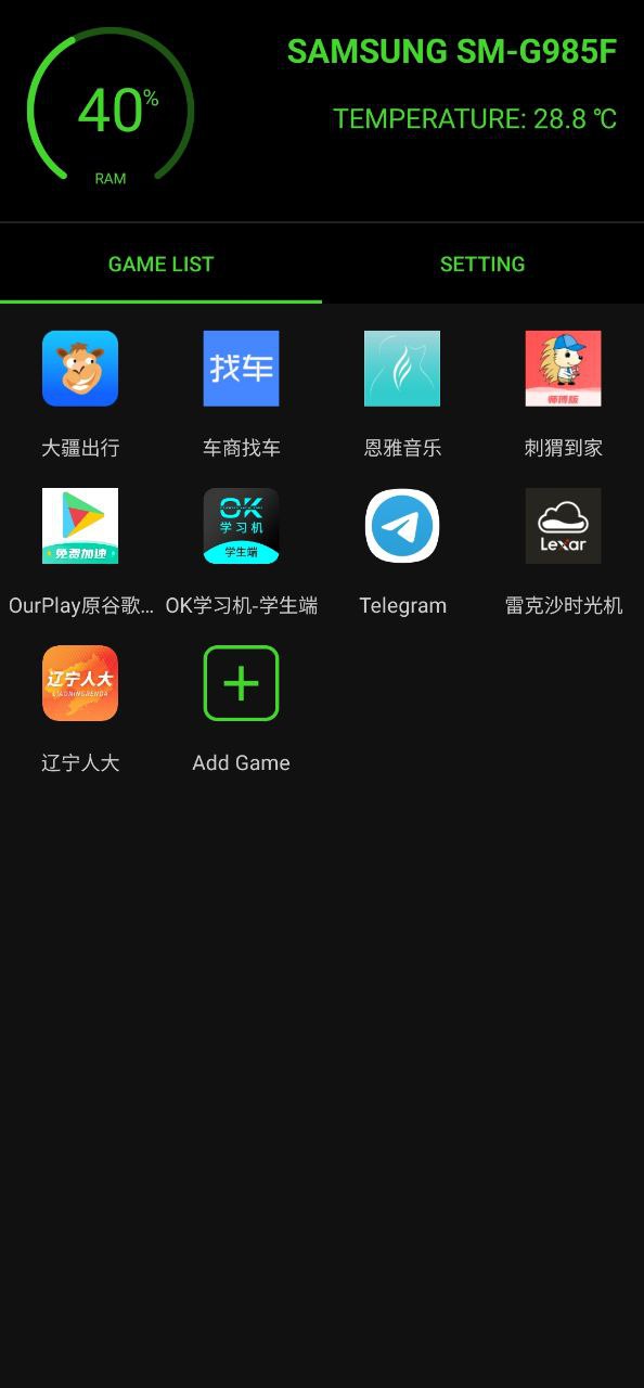 下载烧饼修理器2023手机免费版_烧饼修理器app下载最新版v9.0.6