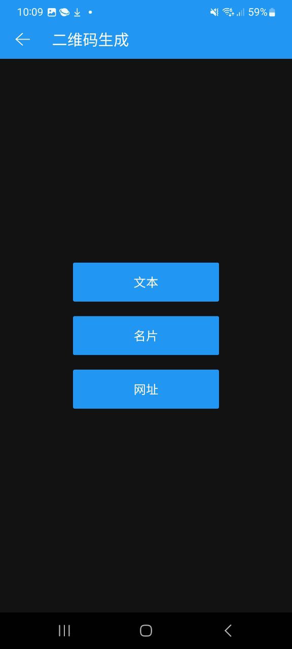 好友清理app_好友清理安卓软件免费版v1.4.8