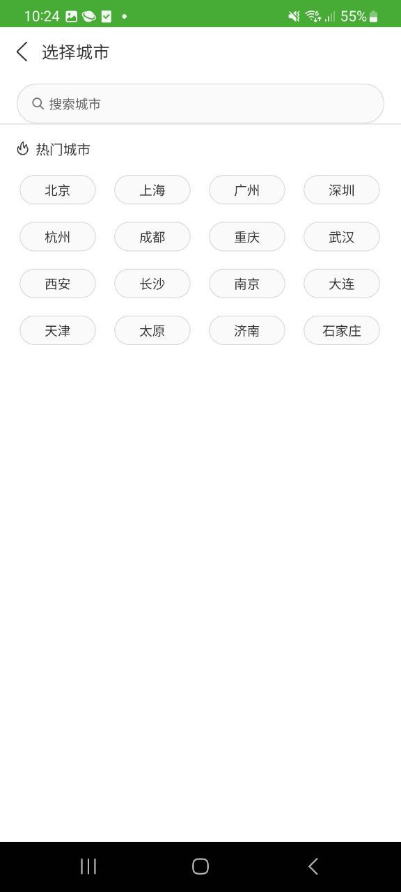 hao网址大全app下载最新版本_hao网址大全手机免费下载v5.1.3