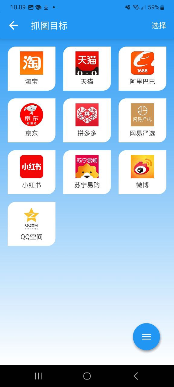 好友清理app_好友清理安卓软件免费版v1.4.8