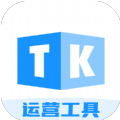tk帮搬app_tk帮搬安卓软件免费版v23.5.3