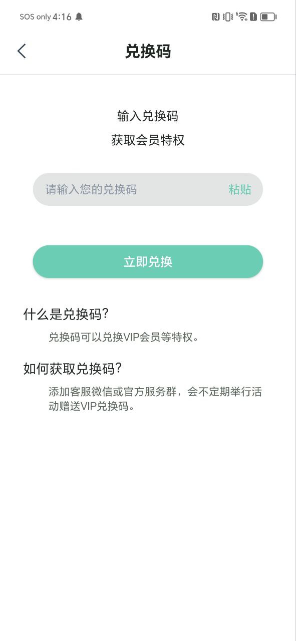 朋友圈不折叠输入法2023最新永久免费版_朋友圈不折叠输入法安卓移动版v1.31.92