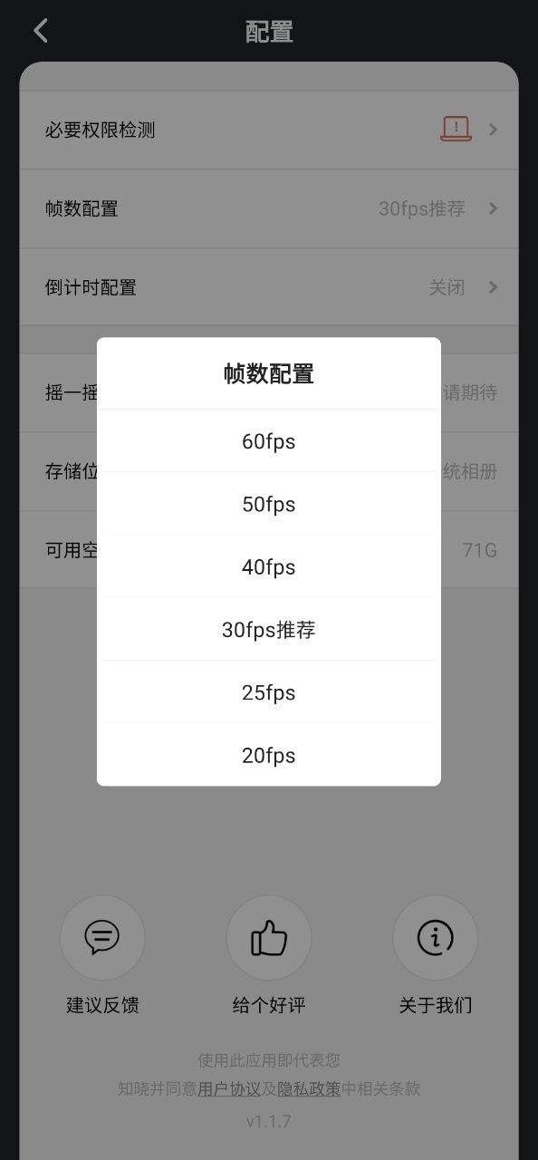 全能录屏大师app纯净版下载_全能录屏大师最新应用v1.1.7