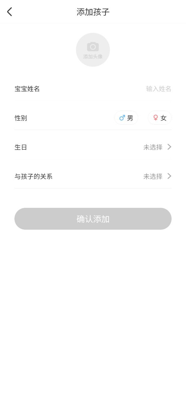 智慧树app在线下载_智慧树正版app下载vP_Final_7.6.8