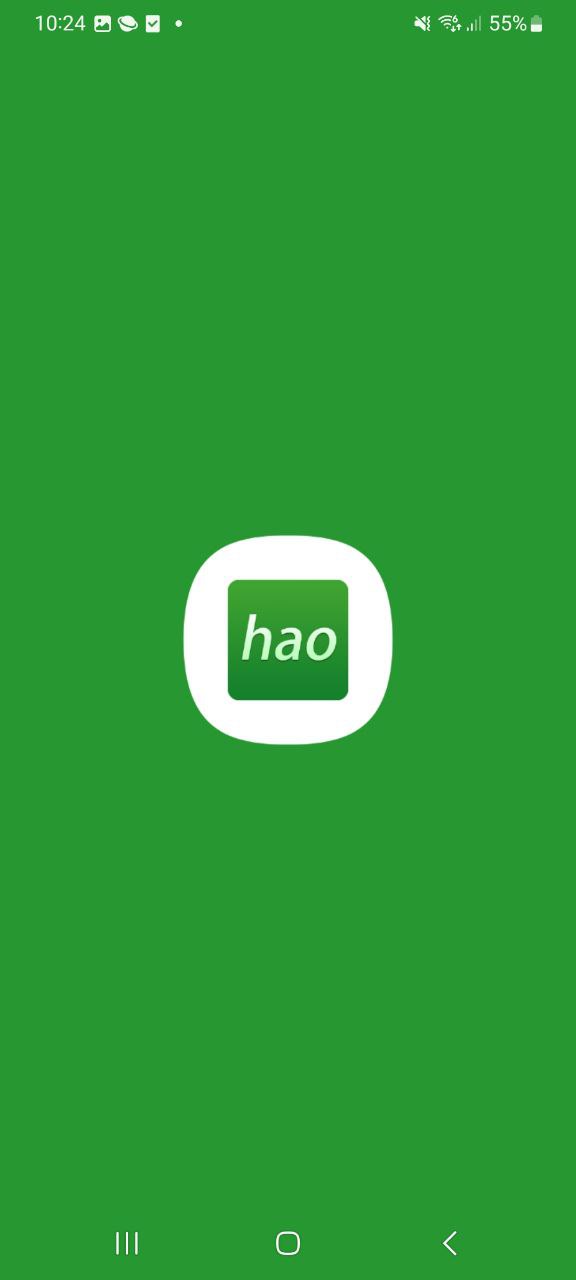 hao网址大全app纯净版下载_hao网址大全最新应用v5.1.3