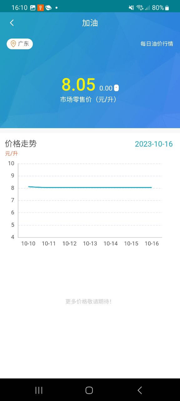 驼老板安卓正式版_驼老板移动版2023下载v2.6.3