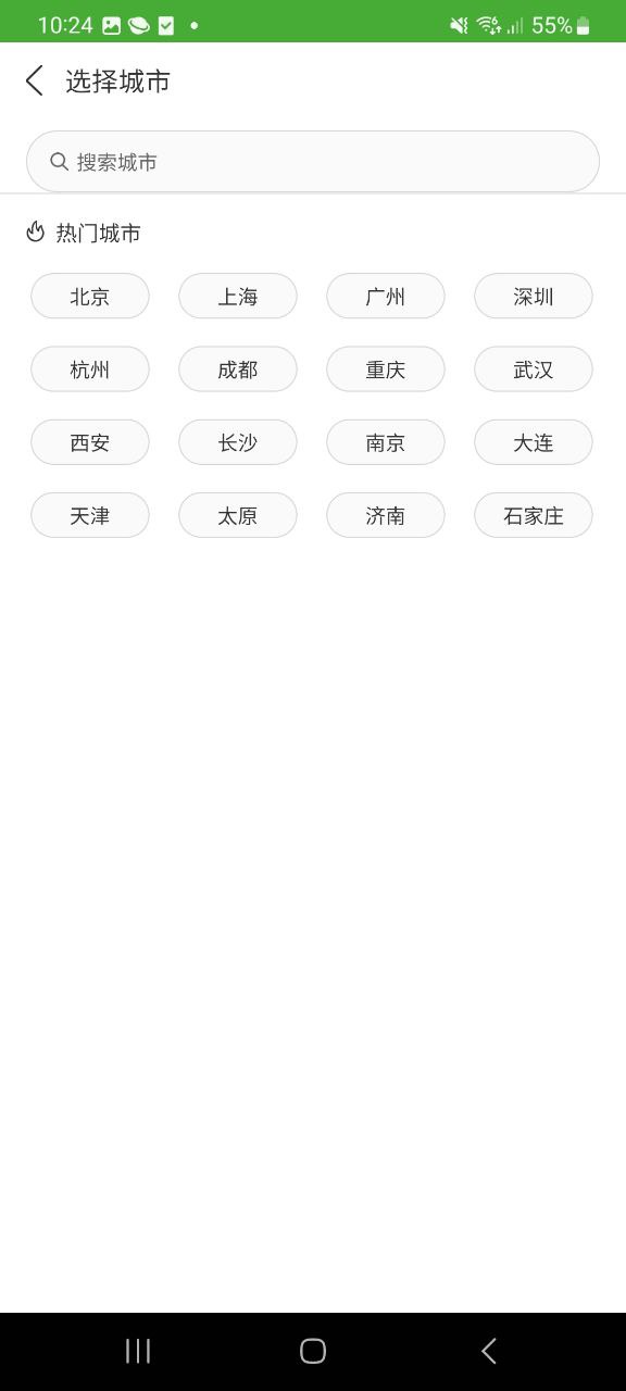 hao网址大全安装_hao网址大全安装下载v5.1.3