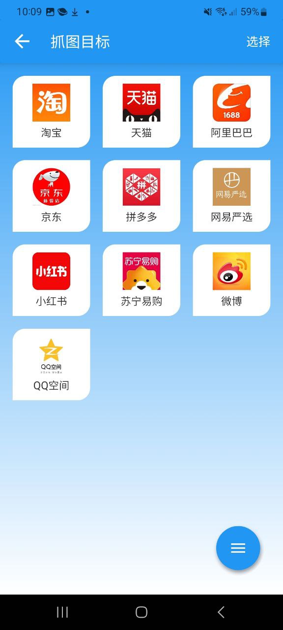 好友清理app旧版_好友清理最新app免费下载v1.4.8