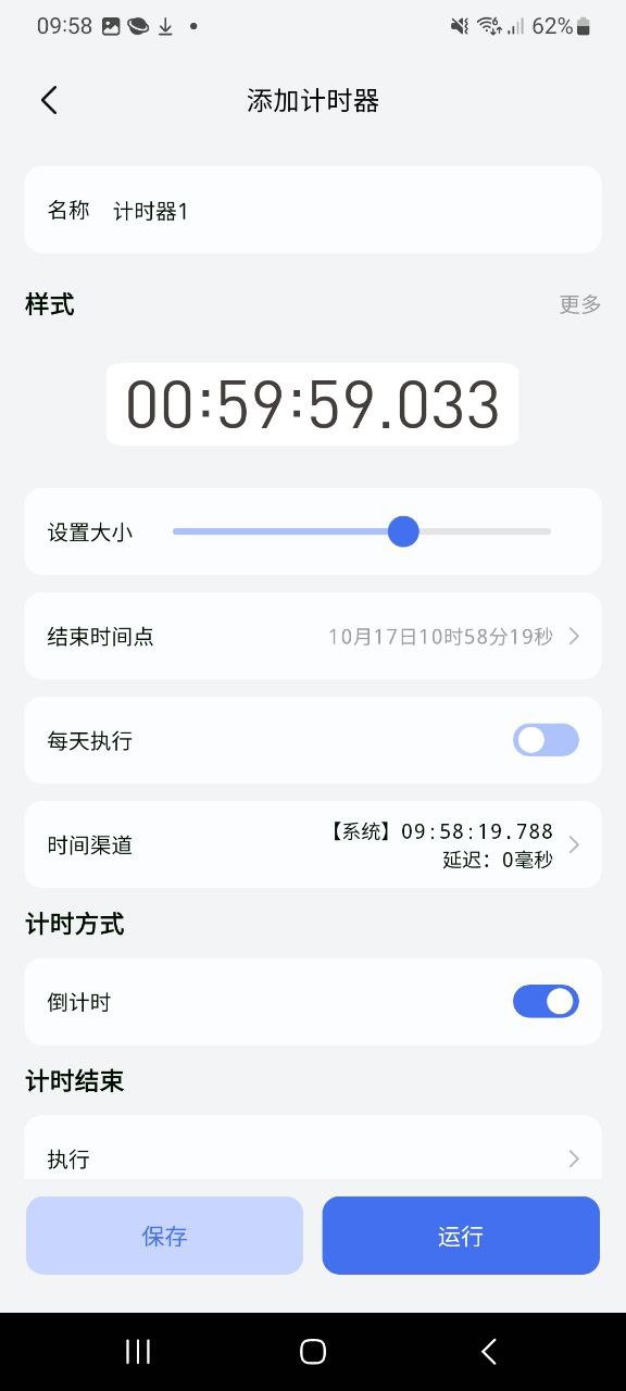 指尖连点器安卓网址_指尖连点器正版下载v1.0.0