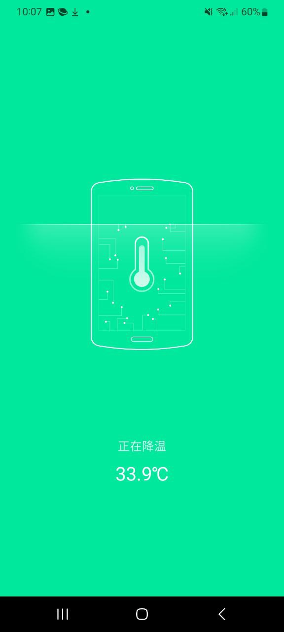九州清理app旧版_九州清理最新app免费下载v1.0.0