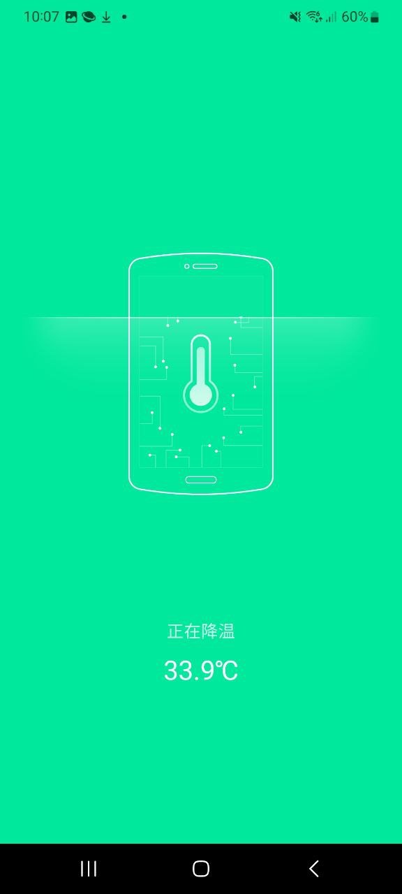 九州清理安装_九州清理安装下载v1.0.0