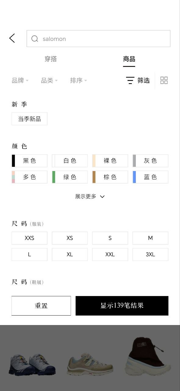 识季app下载最新版本安装_识季手机版下载v1.7.0