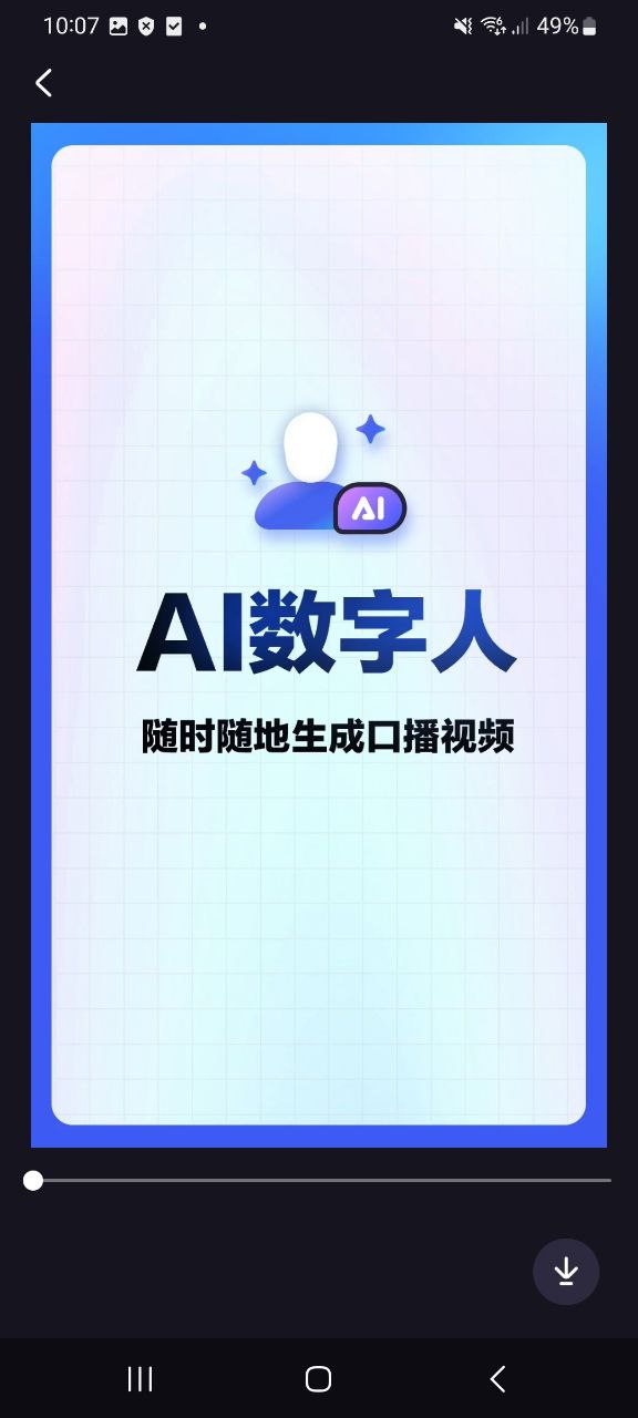 度加剪辑apk_度加剪辑app手机下载v4.1.0.20