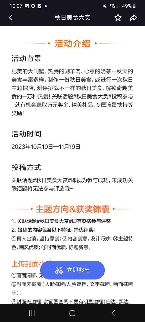 安卓最新版度加剪辑下载_最新版度加剪辑下载v4.1.0.20