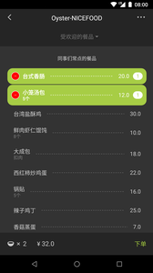 美餐原版app下载2023_美餐app安卓下载百度v3.0.84