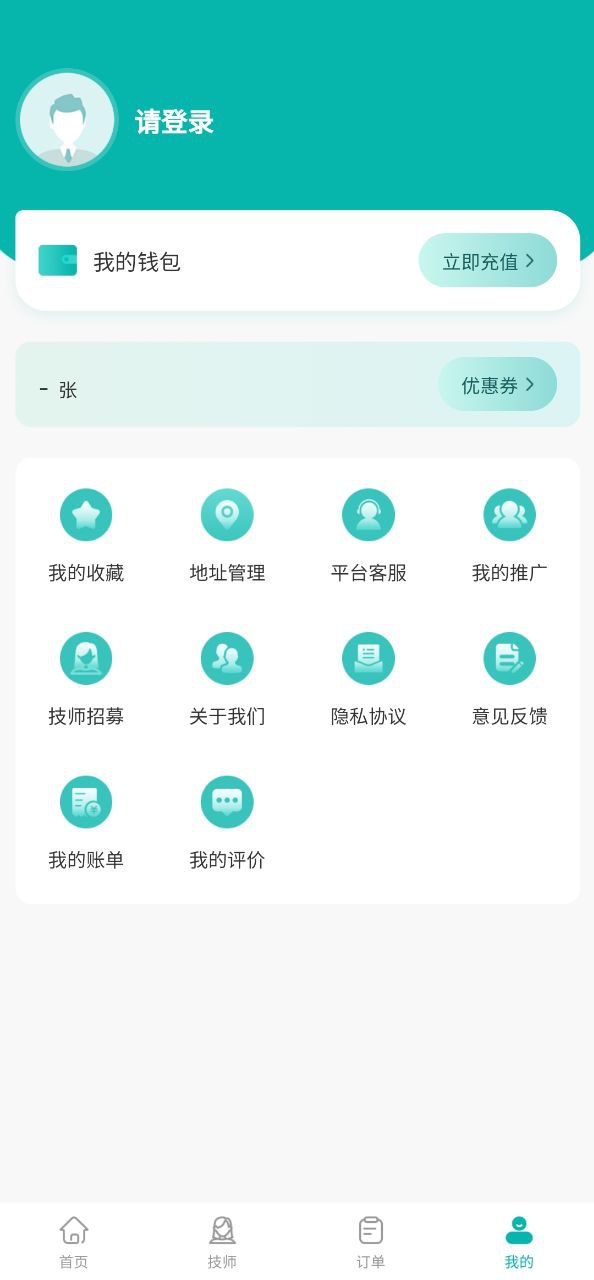 晚风到家页面_晚风到家网页链接v1.1.2