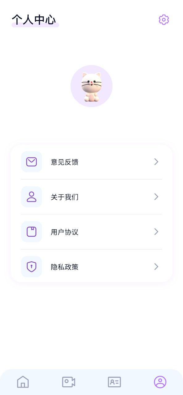 百变face秀安卓app2023下载_百变face秀最新版2023v1.1