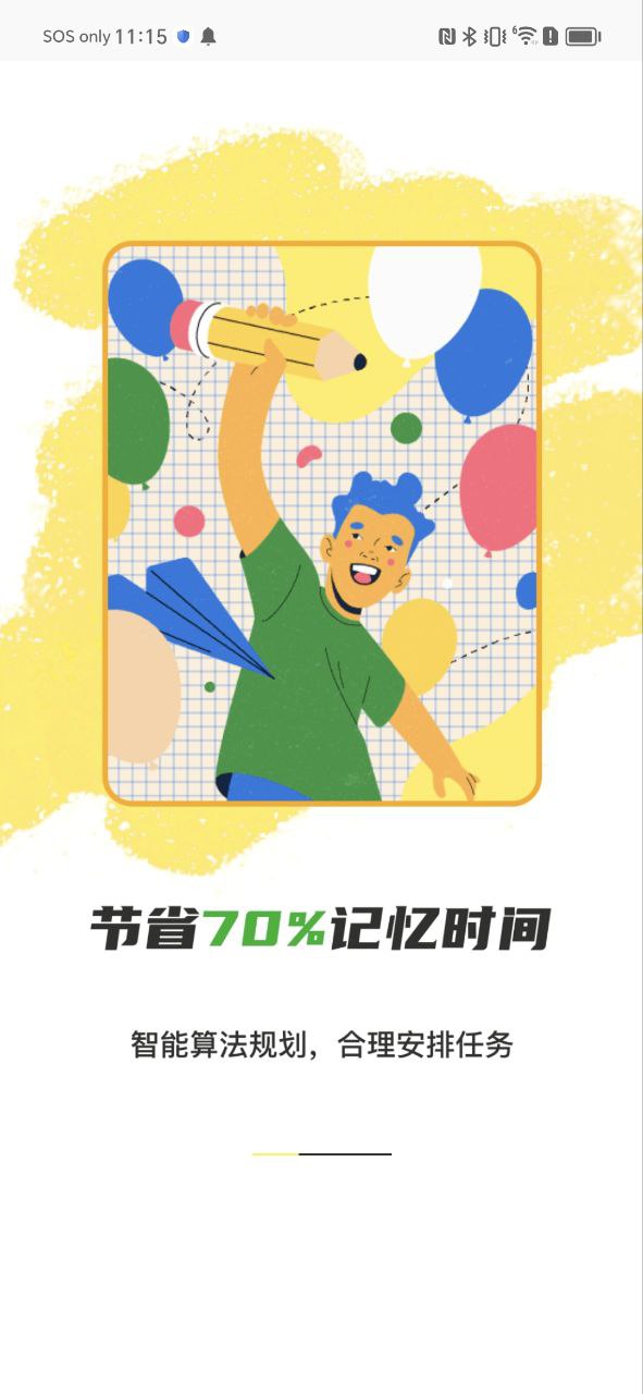 乐其爱念念卡app下载免费_乐其爱念念卡平台appv3.3.1