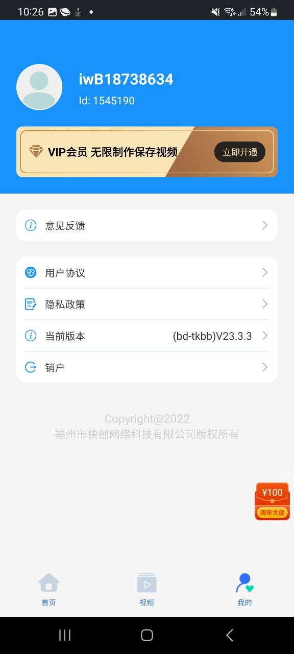 主页tk帮搬_tk帮搬最新版本手机版v23.5.3