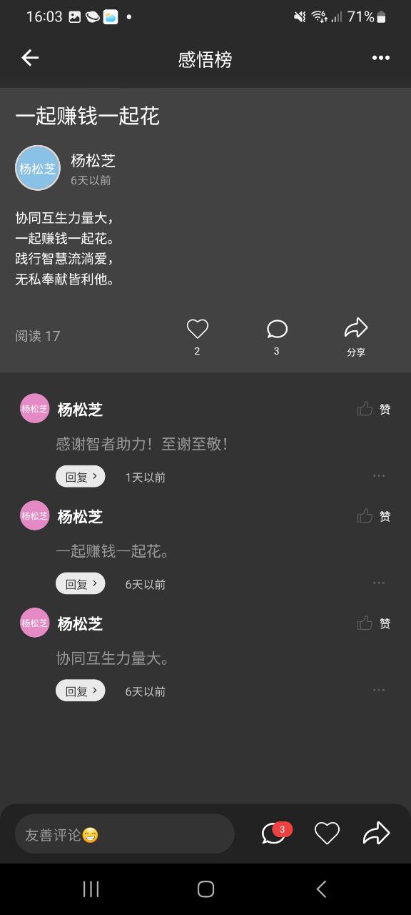 智慧之道app在线下载_智慧之道正版app下载v1.0.119