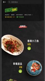 美餐安卓app免费_美餐最新移动版下载v3.0.84
