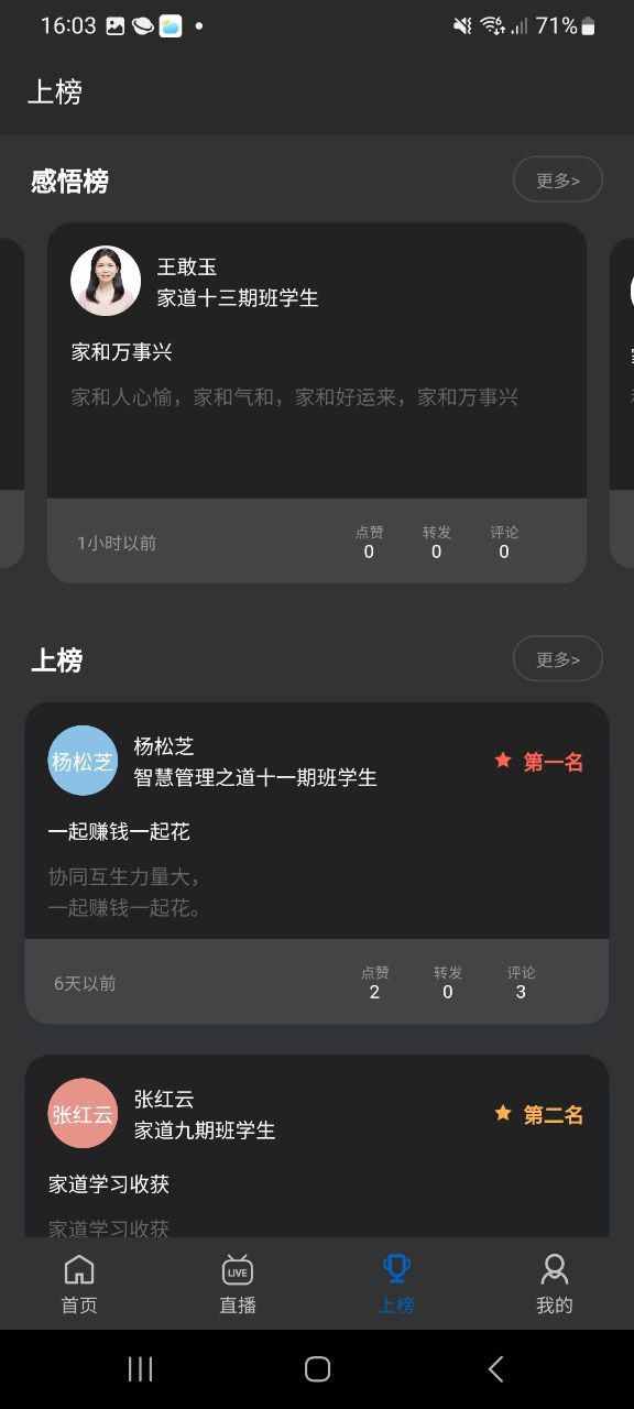 智慧之道app在线下载_智慧之道正版app下载v1.0.119