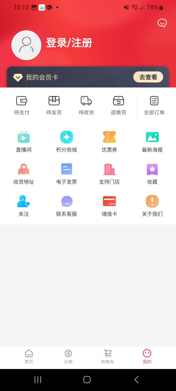 莲花go下载二维码_莲花go下载新版本v4.9.2