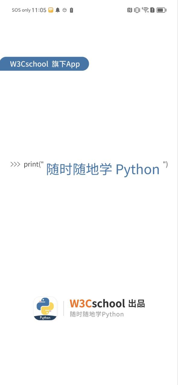 安卓最新版python编程狮下载_最新版python编程狮下载v1.6.24