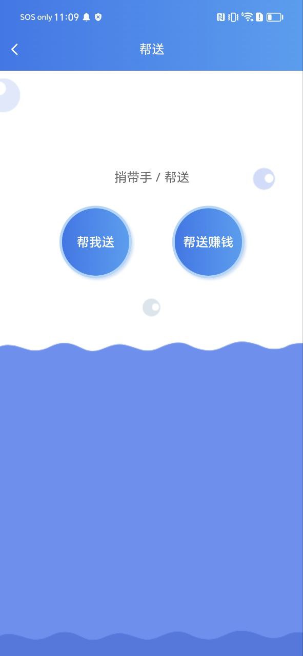 解忧下载app链接地址_解忧下载app软件v1.2.2