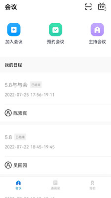 鹏云视讯免费网站_鹏云视讯网址网站v6.6.1