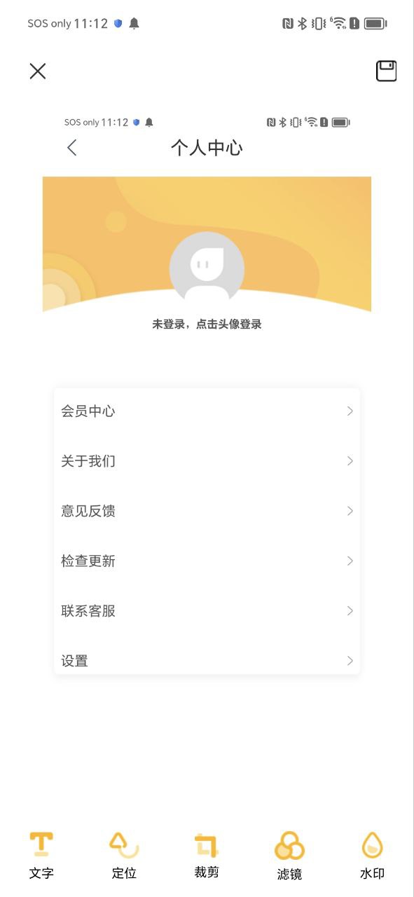 水印app下载网站_水印应用程序v3.2.5