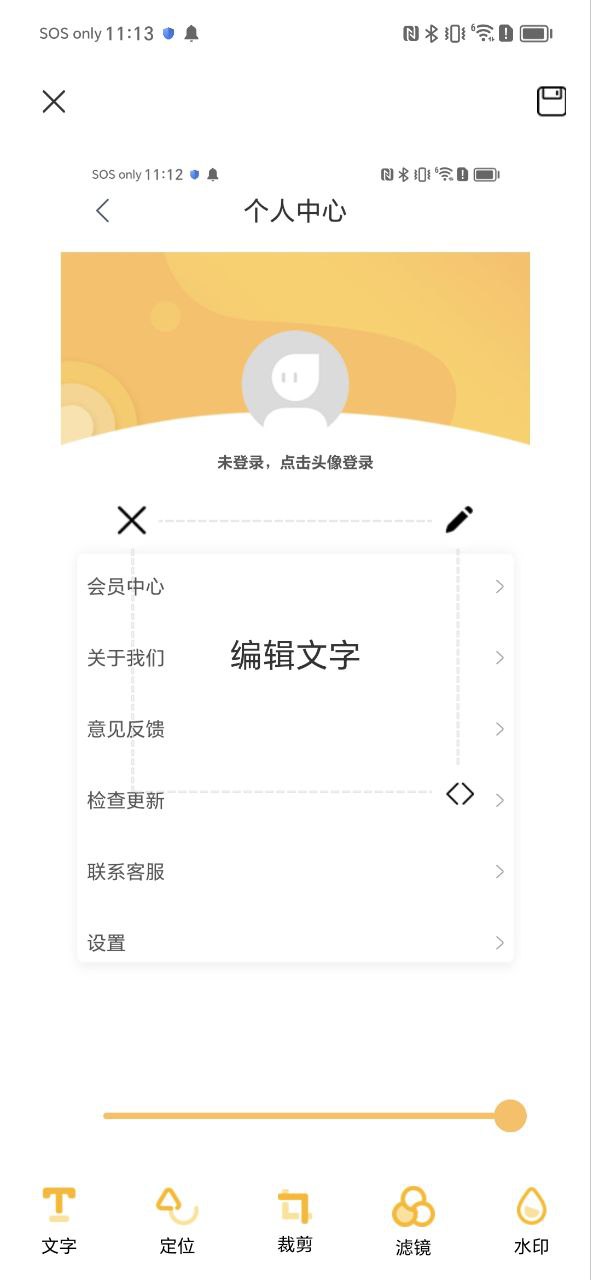 水印app下载网站_水印应用程序v3.2.5