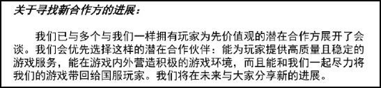 "暴雪嘉年华最新资讯：揭秘活动内容，或涉及中国服务器"