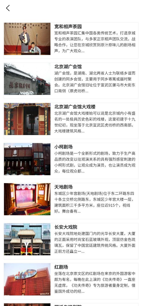 小嘉出行app旧版_小嘉出行最新app免费下载v1.0.0