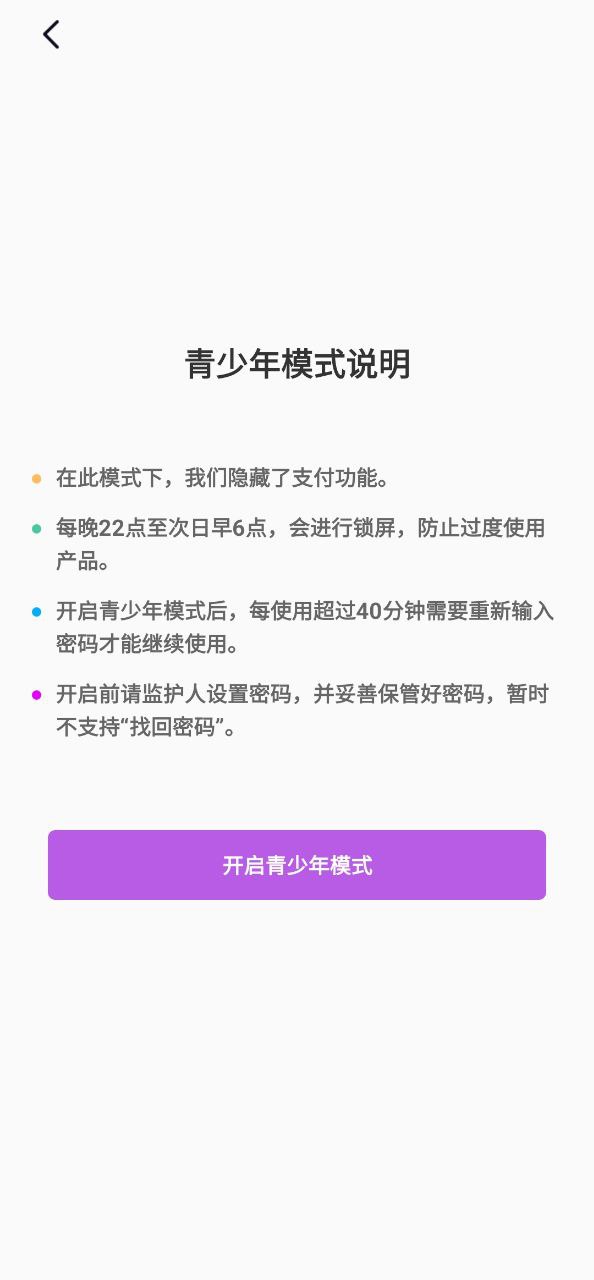 糖心视频日记app2023下载_糖心视频日记安卓软件最新下载安装v3.0.8