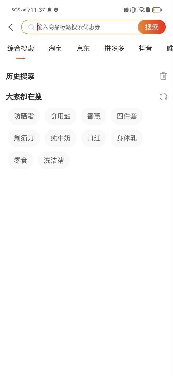 百佣app2023下载_百佣安卓软件最新下载安装v0.0.6