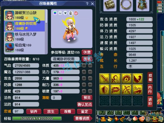梦幻西游：生寺升级，愤怒技能加持，与顶尖玩家一起战斗！